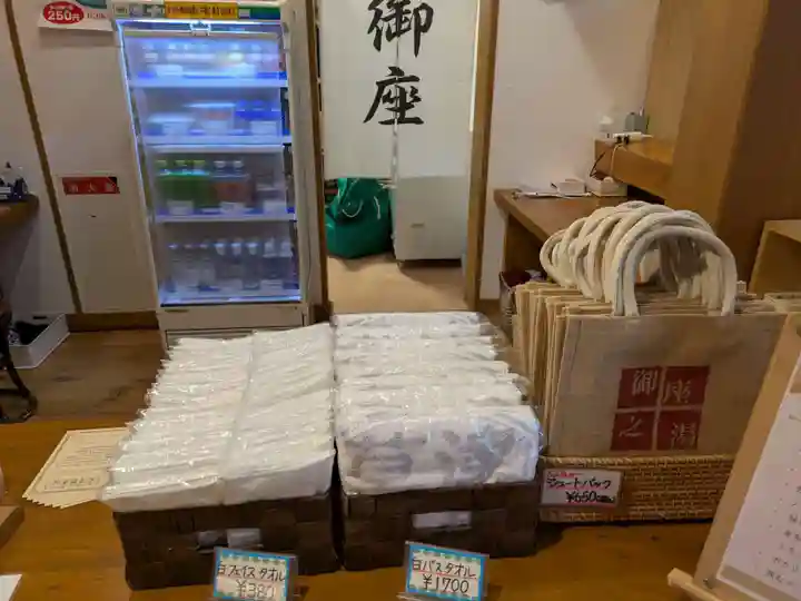 光泉寺(群馬県)