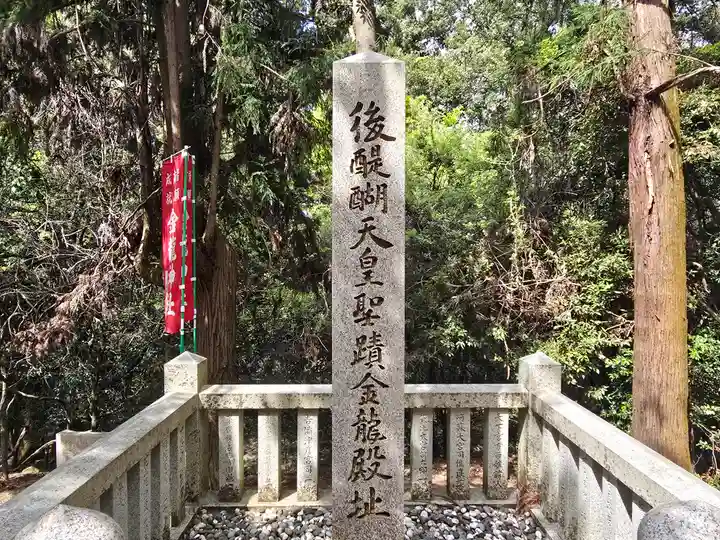 春日大社金龍神社(禁裡殿)(奈良県)