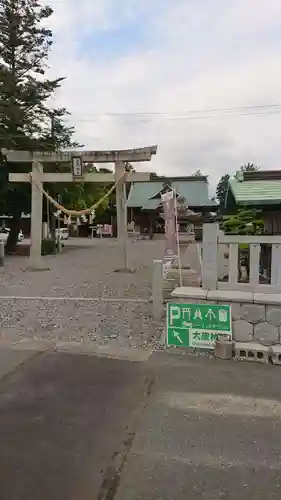 大歳神社の鳥居