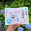 五十稲荷神社(栄寿稲荷神社)(東京都)