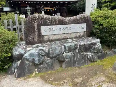 多家神社の{uncategorized: "未分類", other: "その他", undefined: "問題あり", building: "その他建物", grave: "お墓", sacred_gate: "鳥居", guardian: "狛犬", statue: "像", buddha: "仏像", history: "歴史", nature: "自然", garden: "庭園", animal: "動物", pagoda: "塔", temizu: "手水舎", mountain_gate: "山門・神門", sanctuary: "本殿・本堂", subordinate: "末社・摂社", art: "芸術", scenery: "景色", jizo: "地蔵", ema: "絵馬", goshuin: "御朱印", omikuji: "おみくじ", items: "授与品その他", amulet: "お守り", goshuincho: "御朱印帳", eats: "食事", festival: "お祭り", votive_dance: "神楽", shichigosan: "七五三参", wedding: "結婚式", experience: "体験その他", initially: "初詣", around: "周辺", anti_infection: "感染症対策"}