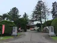 善照寺(北海道)