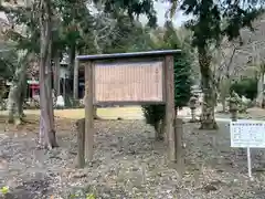 草岡神社(滋賀県)