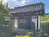 傳福寺【伝福寺】(神奈川県)