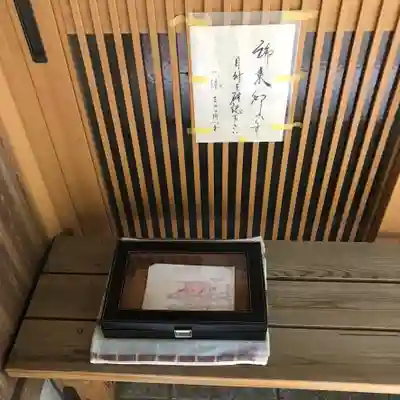 金峯神社（吉野町）のその他建物