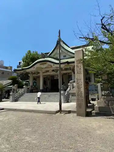 難波八阪神社(大阪府)