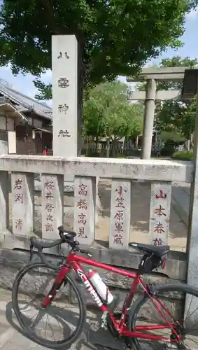 岩淵八雲神社のその他建物