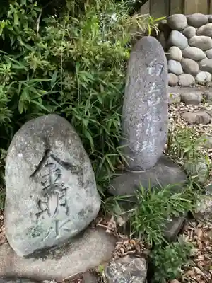愛宕神社(愛知県)
