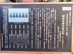 太宗寺の歴史