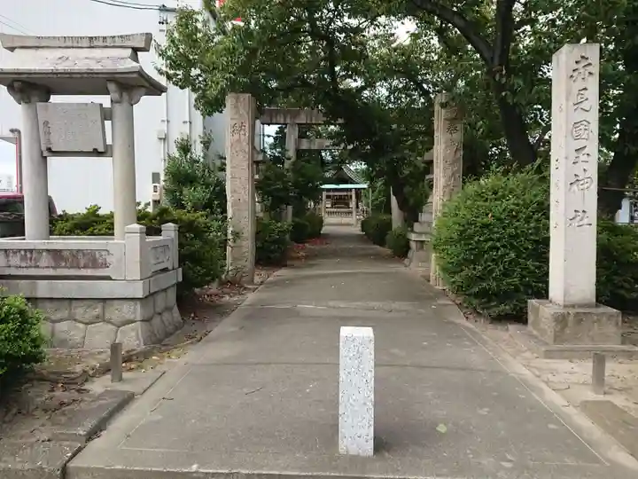 赤見国玉神社のその他建物