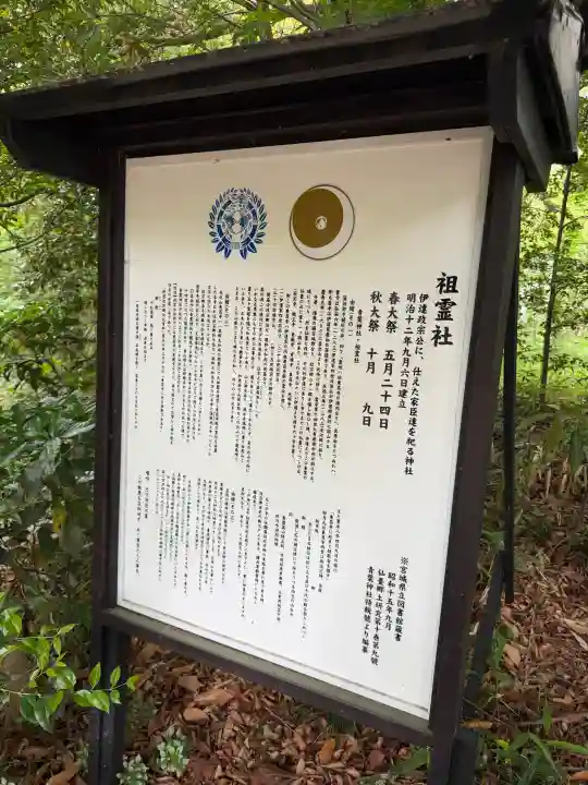 青葉神社の{uncategorized: "未分類", other: "その他", undefined: "問題あり", building: "その他建物", grave: "お墓", sacred_gate: "鳥居", guardian: "狛犬", statue: "像", buddha: "仏像", history: "歴史", nature: "自然", garden: "庭園", animal: "動物", pagoda: "塔", temizu: "手水舎", mountain_gate: "山門・神門", sanctuary: "本殿・本堂", subordinate: "末社・摂社", art: "芸術", scenery: "景色", jizo: "地蔵", ema: "絵馬", goshuin: "御朱印", omikuji: "おみくじ", items: "授与品その他", amulet: "お守り", goshuincho: "御朱印帳", eats: "食事", festival: "お祭り", votive_dance: "神楽", shichigosan: "七五三参", wedding: "結婚式", experience: "体験その他", initially: "初詣", around: "周辺", anti_infection: "感染症対策"}
