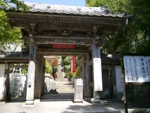 岩殿寺の山門・神門