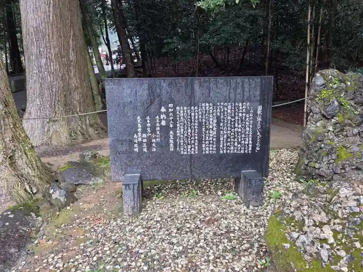霧島神宮(鹿児島県)