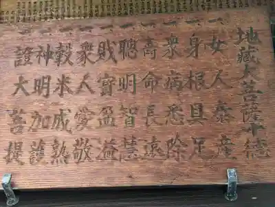 祐正寺のその他建物