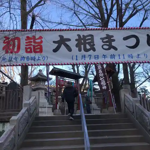 待乳山聖天（本龍院）の初詣