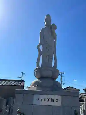 観音寺(兵庫県)
