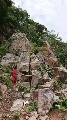 天御中主神社のその他建物