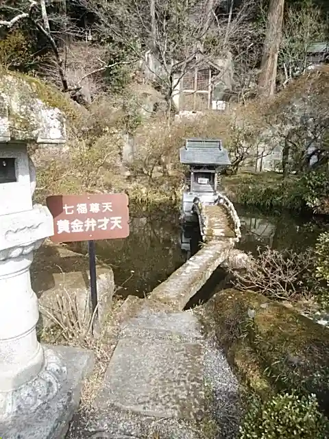 岩角山 岩角寺(福島県)