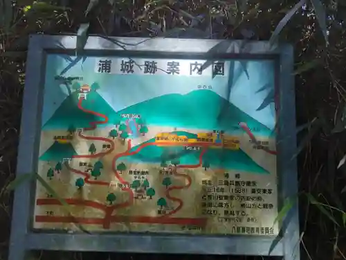 副川神社(秋田県)