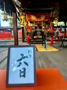 御霊神社(奈良県) 2024年10月25日(金)〜(2024年10月25日(金) 09時48分02秒投稿)