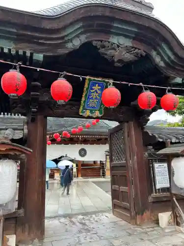善光寺大本願(長野県)