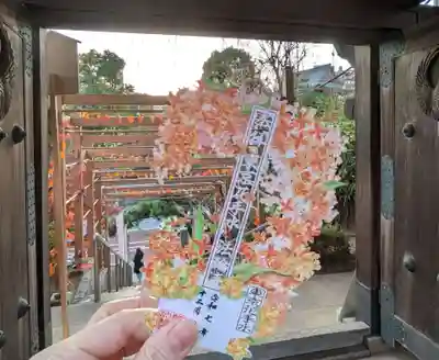 法輪寺(東京都)