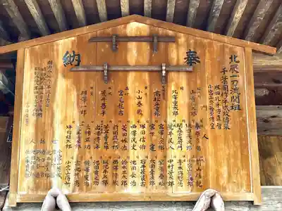 坂城神社のその他建物