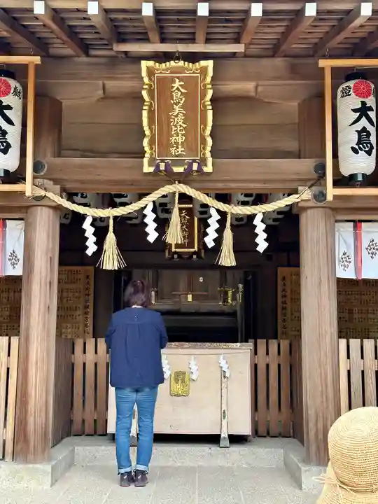 和泉國一之宮 大鳥大社(大阪府)