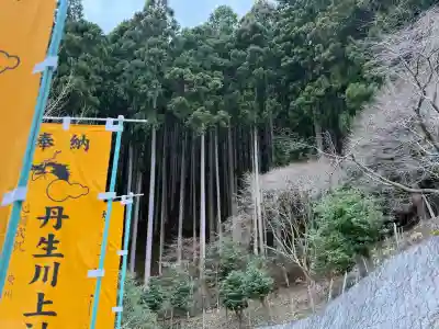 丹生川上神社(上社)の{uncategorized: "未分類", other: "その他", undefined: "問題あり", building: "その他建物", grave: "お墓", sacred_gate: "鳥居", guardian: "狛犬", statue: "像", buddha: "仏像", history: "歴史", nature: "自然", garden: "庭園", animal: "動物", pagoda: "塔", temizu: "手水舎", mountain_gate: "山門・神門", sanctuary: "本殿・本堂", subordinate: "末社・摂社", art: "芸術", scenery: "景色", jizo: "地蔵", ema: "絵馬", goshuin: "御朱印", omikuji: "おみくじ", items: "授与品その他", amulet: "お守り", goshuincho: "御朱印帳", eats: "食事", festival: "お祭り", votive_dance: "神楽", shichigosan: "七五三参", wedding: "結婚式", experience: "体験その他", initially: "初詣", around: "周辺", anti_infection: "感染症対策"}