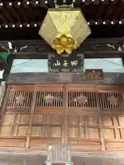 總持寺(東京都)