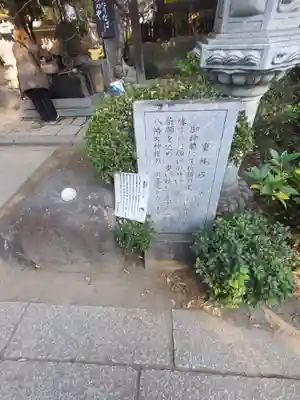 大宝八幡宮(茨城県)