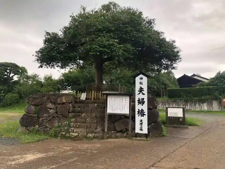 八重垣神社(島根県)