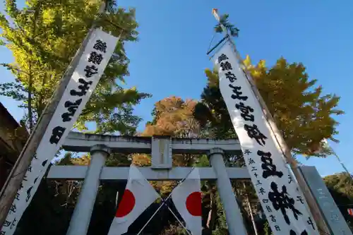 王宮伊豆神社の鳥居