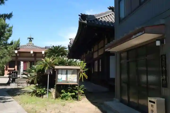 寳藏寺(愛知県)