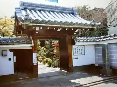 宝蔵寺の山門・神門