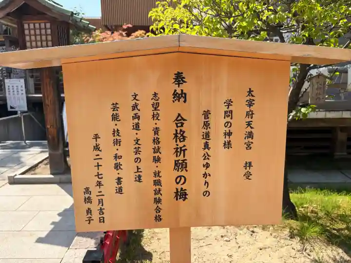 白山神社の{uncategorized: "未分類", other: "その他", undefined: "問題あり", building: "その他建物", grave: "お墓", sacred_gate: "鳥居", guardian: "狛犬", statue: "像", buddha: "仏像", history: "歴史", nature: "自然", garden: "庭園", animal: "動物", pagoda: "塔", temizu: "手水舎", mountain_gate: "山門・神門", sanctuary: "本殿・本堂", subordinate: "末社・摂社", art: "芸術", scenery: "景色", jizo: "地蔵", ema: "絵馬", goshuin: "御朱印", omikuji: "おみくじ", items: "授与品その他", amulet: "お守り", goshuincho: "御朱印帳", eats: "食事", festival: "お祭り", votive_dance: "神楽", shichigosan: "七五三参", wedding: "結婚式", experience: "体験その他", initially: "初詣", around: "周辺", anti_infection: "感染症対策"}