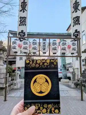 名古屋東照宮(愛知県)