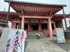 津観音(三重県)