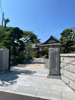 妙法寺の{uncategorized: "未分類", other: "その他", undefined: "問題あり", building: "その他建物", grave: "お墓", sacred_gate: "鳥居", guardian: "狛犬", statue: "像", buddha: "仏像", history: "歴史", nature: "自然", garden: "庭園", animal: "動物", pagoda: "塔", temizu: "手水舎", mountain_gate: "山門・神門", sanctuary: "本殿・本堂", subordinate: "末社・摂社", art: "芸術", scenery: "景色", jizo: "地蔵", ema: "絵馬", goshuin: "御朱印", omikuji: "おみくじ", items: "授与品その他", amulet: "お守り", goshuincho: "御朱印帳", eats: "食事", festival: "お祭り", votive_dance: "神楽", shichigosan: "七五三参", wedding: "結婚式", experience: "体験その他", initially: "初詣", around: "周辺", anti_infection: "感染症対策"}
