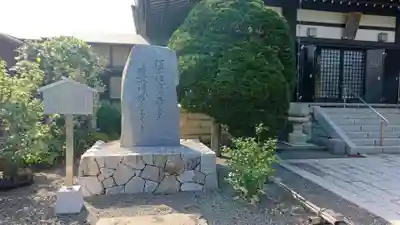 田福寺のその他建物