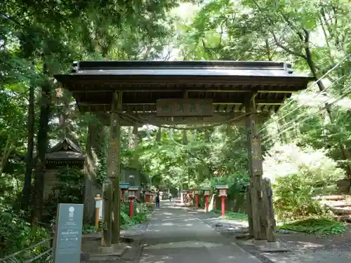 高尾山薬王院の山門・神門