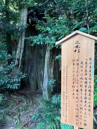 香取神宮(千葉県)