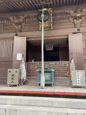 金剛福寺(高知県)