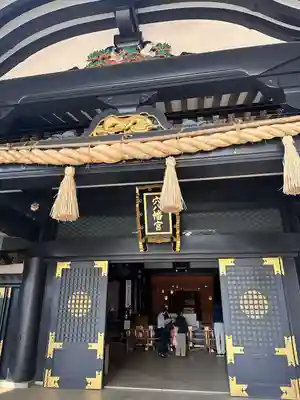 穴八幡宮(東京都)