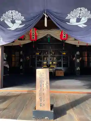 四天王寺(大阪府)