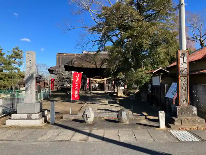 滑河山龍正院(千葉県)