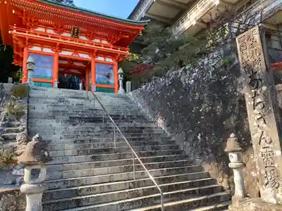 青岸渡寺(和歌山県)
