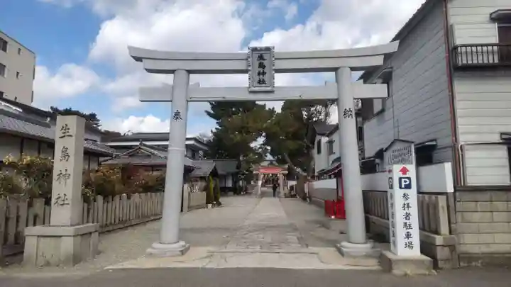 生島神社(兵庫県)