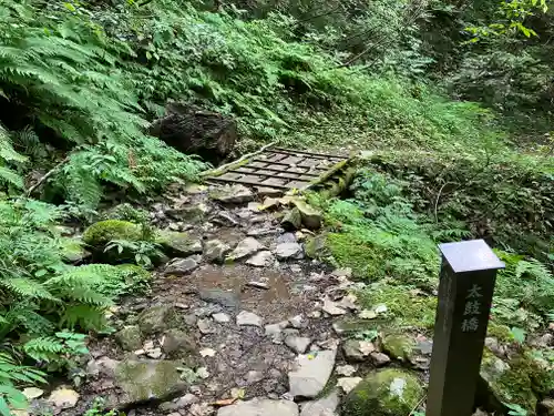 小菅神社奥社(長野県)