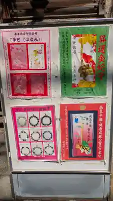 少彦名神社(大阪府)